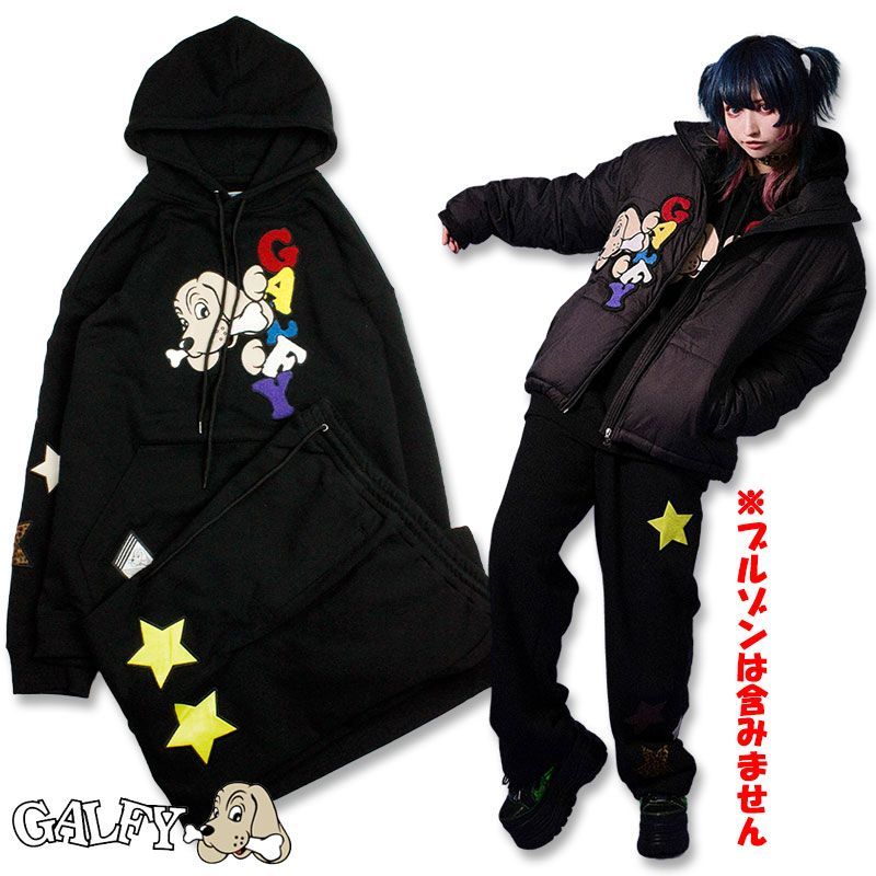 ガルフィー 星のお犬様 セットアップ GALFY 123013 パーカー