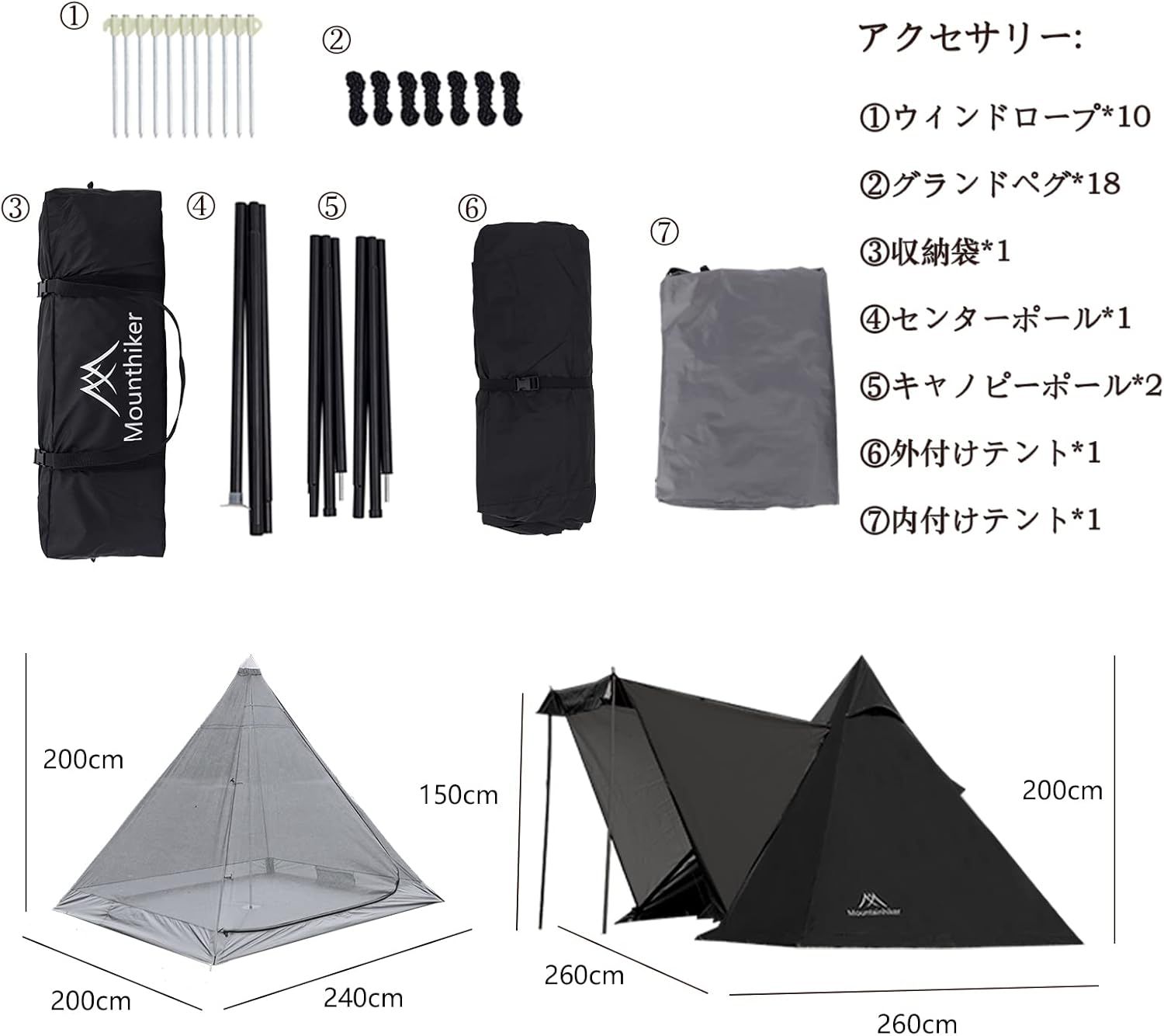 多機能 収納バッグ付