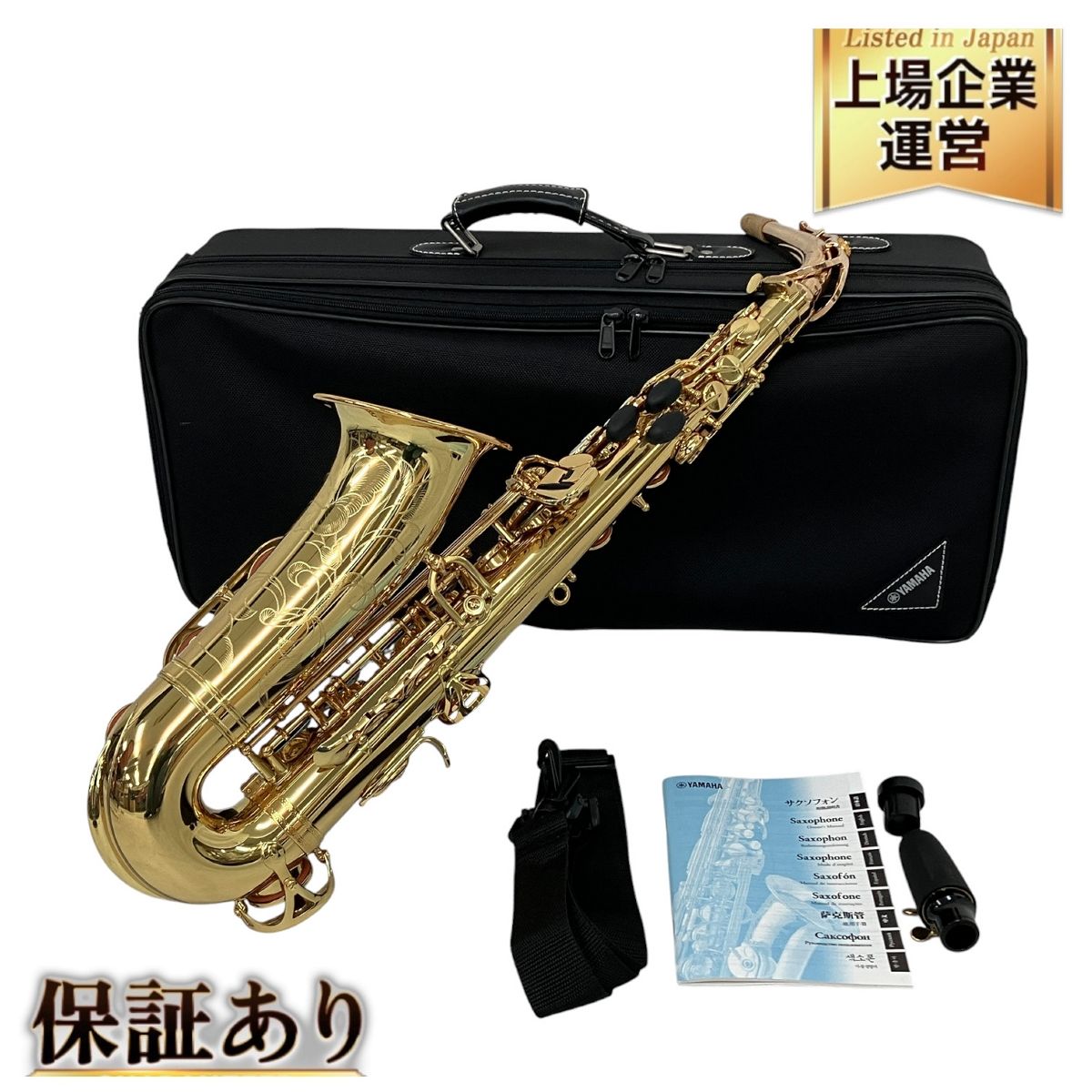 YAMAHA ヤマハ YAS-62 Custom V1ネック アルトサックス サクソフォン 木管楽器 N9870190