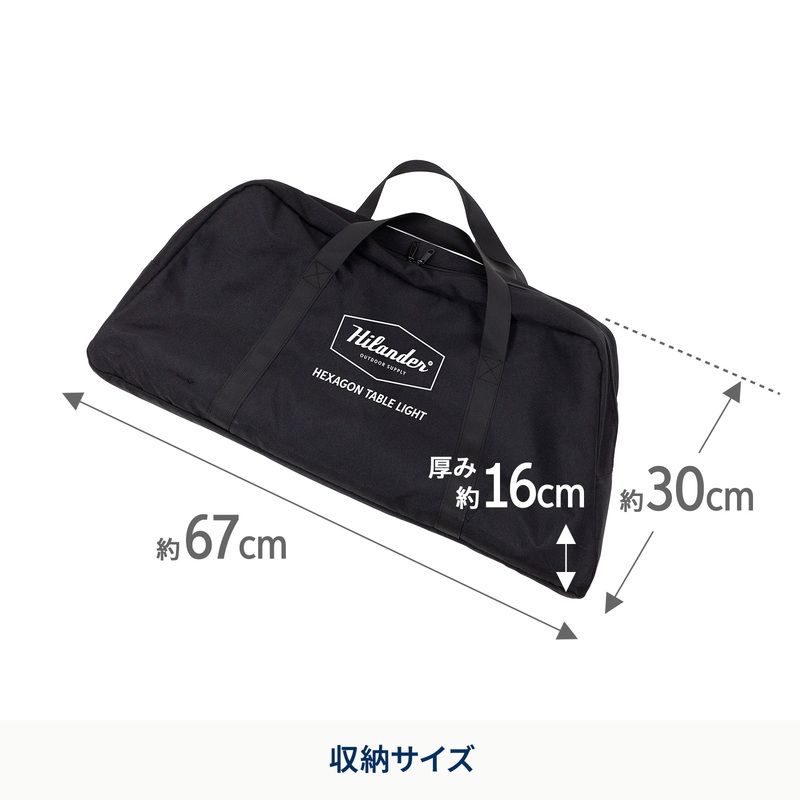 ヘキサゴンテーブルLIGHT