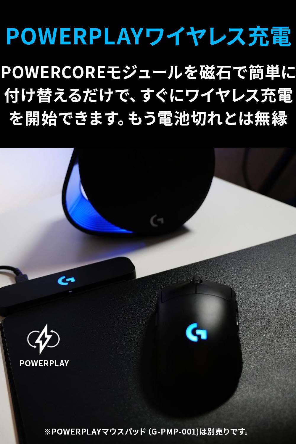 ゲーミングマウス 軽量