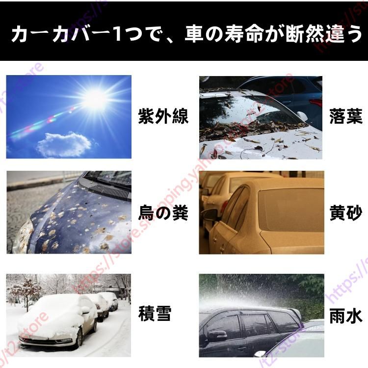 ホンダ ヴェゼル RU系 RS系 RV系 カーカバー ボディーカバー 車体カバー 雪対策 降雪 霜 凍結 日除け 傷防止 凍結防止 PM2.5 花粉 車中泊  車旅 四季対応 - メルカリ