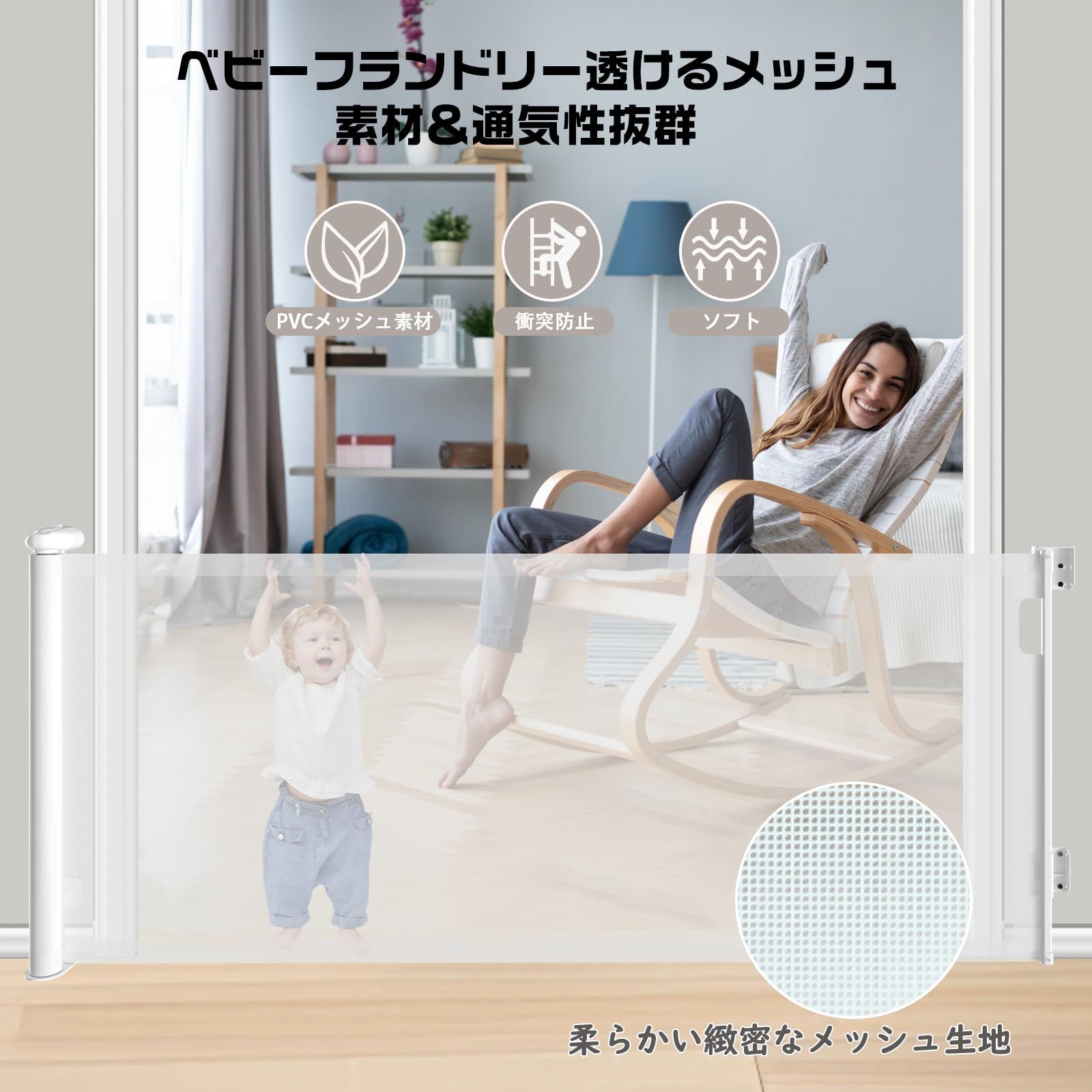 大 ペットゲート 格納式ベビーゲート 引き込み 伸縮型 バリアフリー メッシュ布 段差なし 巻き取り式 赤ちゃんゲート ワイドゲート 階段上 ロック機能 超ロング 高さ88cm 折りたたみ式 最大取付幅3m 最大取付幅300cm キッチン ロール Ba USTAUSTRALIA_COM_AU