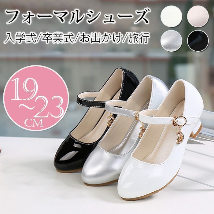 フォーマルシューズ 入学式 お出かけ おしゃれ 黒 白 エナメル スカラップ卒業式 卒園式 旅行 フォーマルスーツ ブラック ホワイト ドレスアップ ドレス WSJ0158