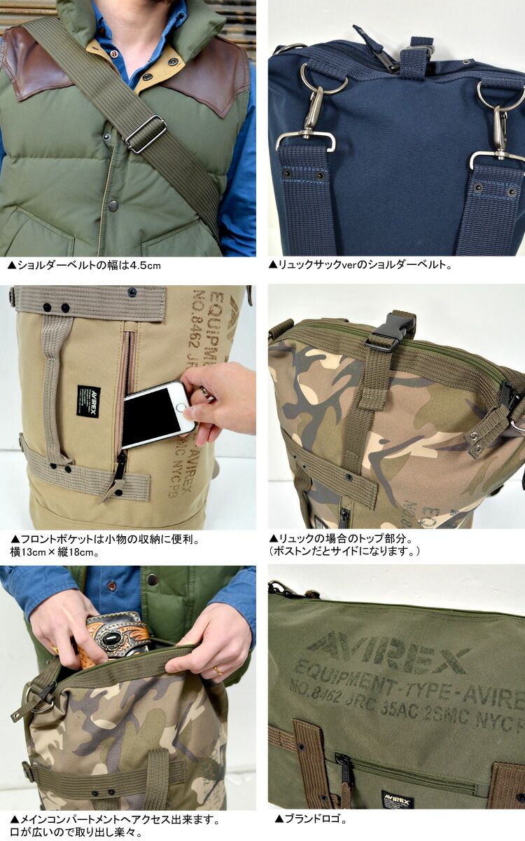 リュック 2way AVIREX アヴィレックス バッグ リュックサック 33L バックパック ボストンバッグ 修学旅行 アビレックス イーグル ミリタリー メンズ レディース 丈夫 おしゃれ 黒 カーキ 斜めがけ 斜めがけ 旅行 大容量 3514 防災