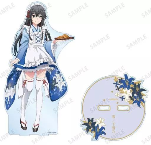 華雪翠改 二冊セット 河原書店 中古】アクリルスタンド・アクリルパネル 雪ノ下雪乃(和風メイド