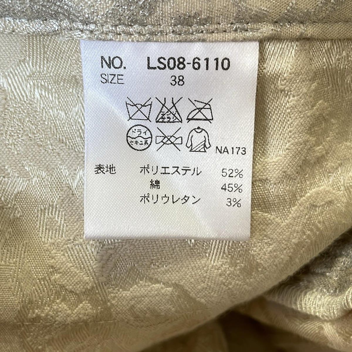 レディース -