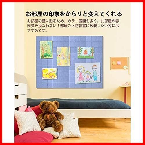 AutoGo 吸音材 壁 吸音ボード 防音材 30cm×30cm×0.9cm魔法両面テープ