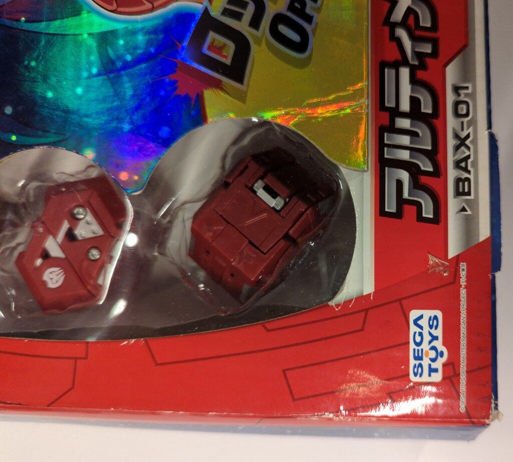 セガトイズ 爆丸 BAX-01 アルティメット・ドラゴノイド 7in1 BAX01