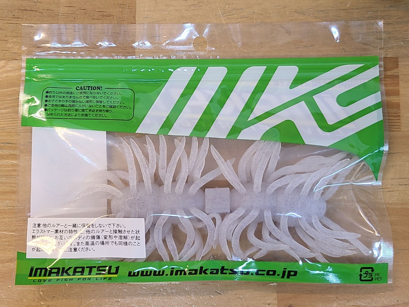 ⓓ新品未開封！イマカツ★クジャラ★3袋セット 新品未開封！イマカツ☆クジャラ☆3種類セット