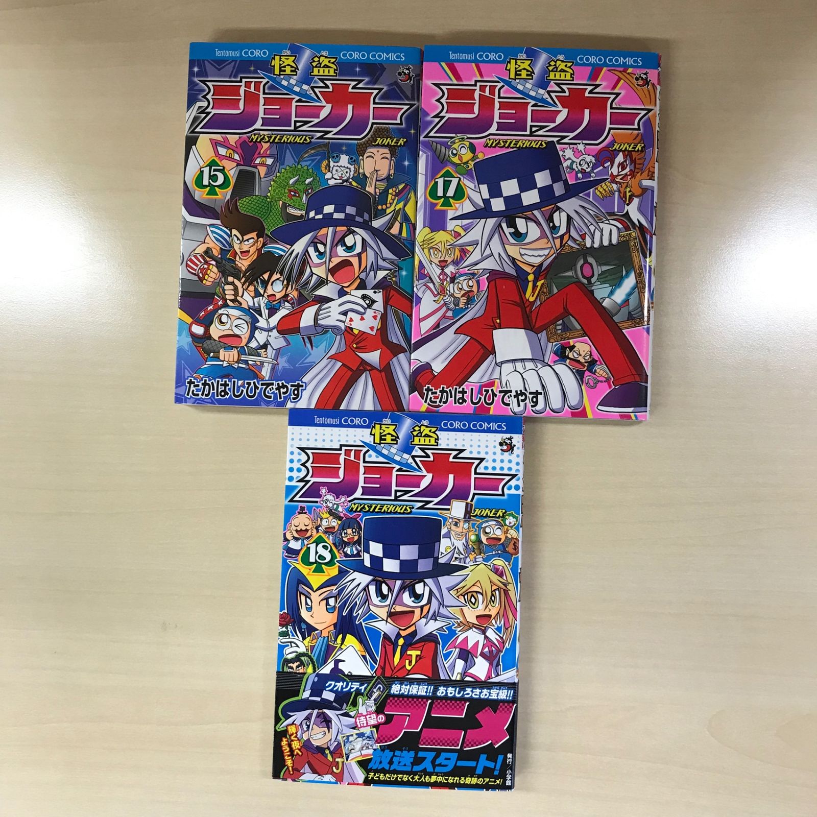 怪盗ジョーカー 色紙 全種セット バラ売り不可 怪盗ジョーカー 色紙 シャドージョーカ - メルカリ