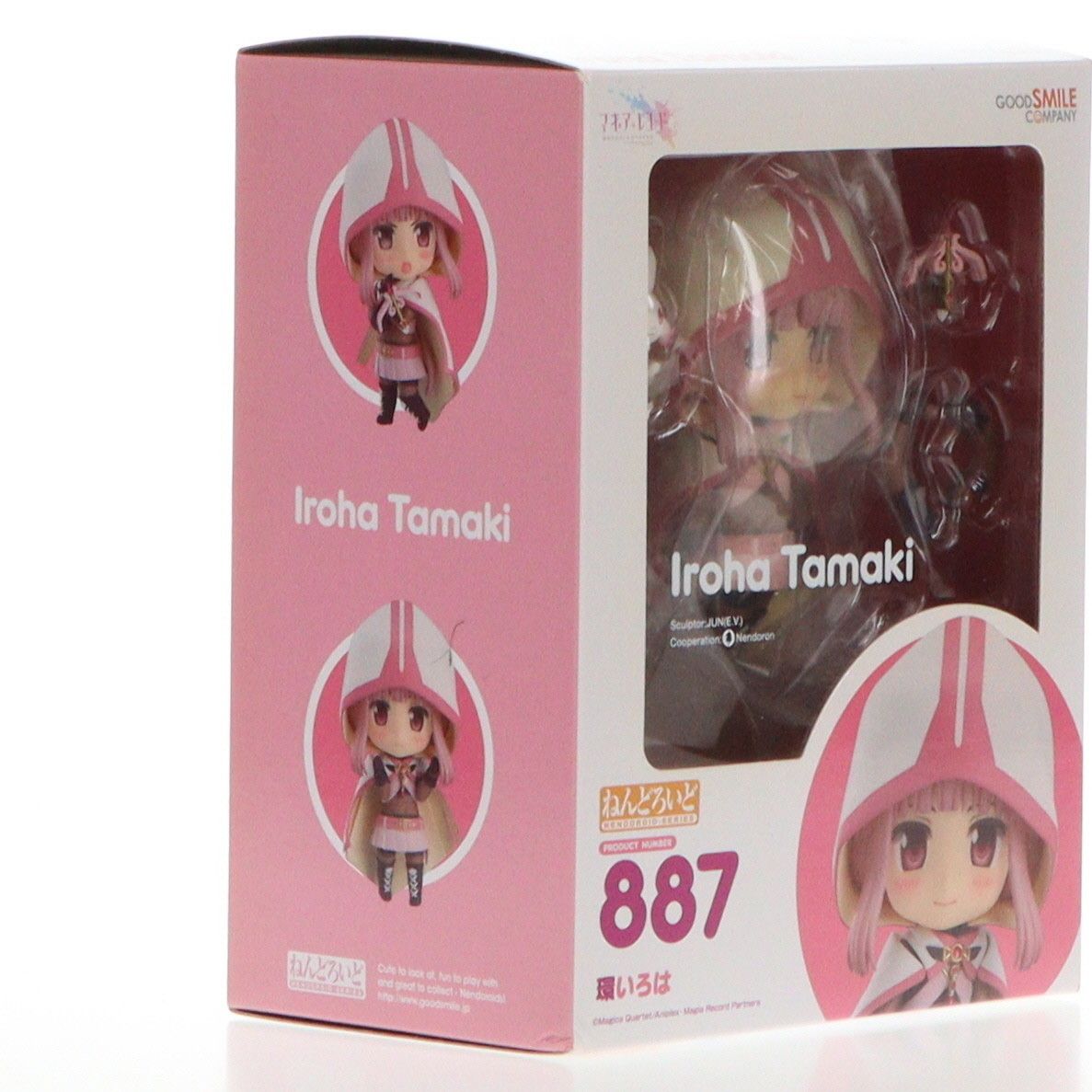 GOOD SMILE COMPANY - (再販) ねんどろいど 887 環いろは(たまきいろは) マギアレコード 魔法少女まどか☆マギカ外伝 完成品 可動フィギュア グッドスマイルカンパニー グッドスマイルカンパニー 『中古即納』{FIG} (再販