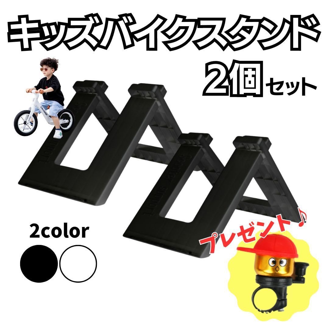 ストライダーバイク キッズ （STRIDA - ストライダー 12インチ