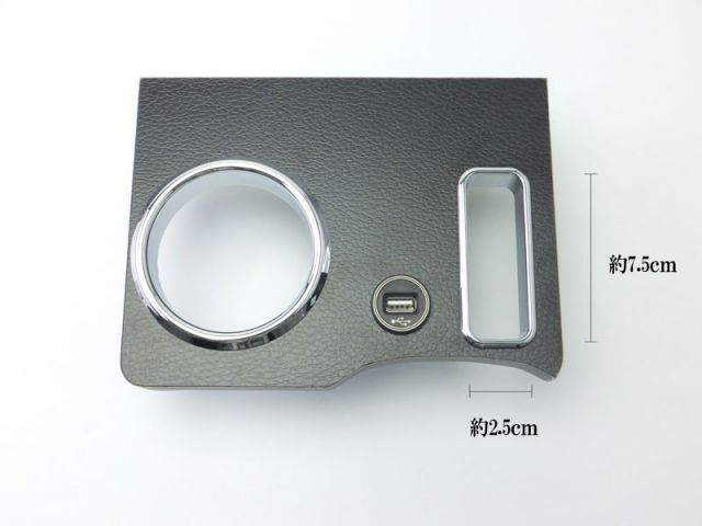 ハイゼットトラック カップホルダー