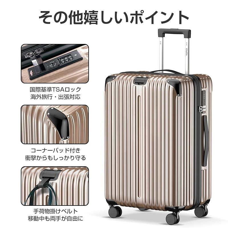 スーツケース 機内持ち込み シャンパンゴールド S 40L/1-3泊/機内持込