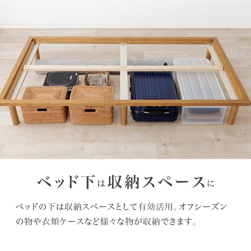 すのこベッド