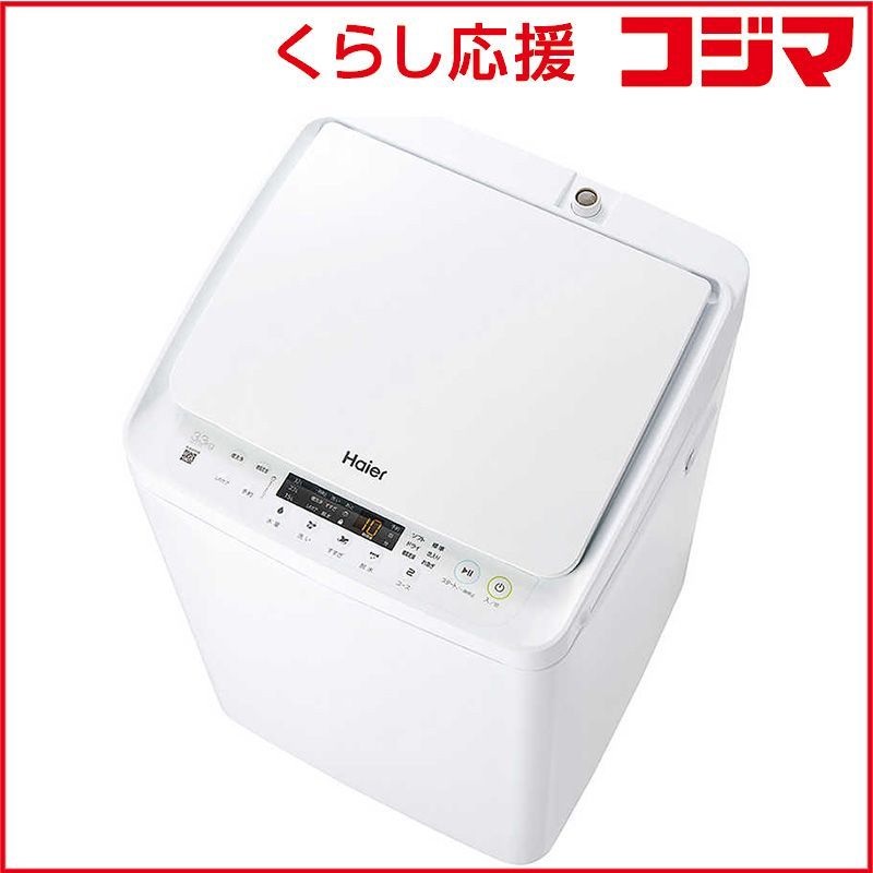 設置無料 ハイアール 全自動 洗濯機 洗濯3 3 kg JW C 33 B W ホワイト
