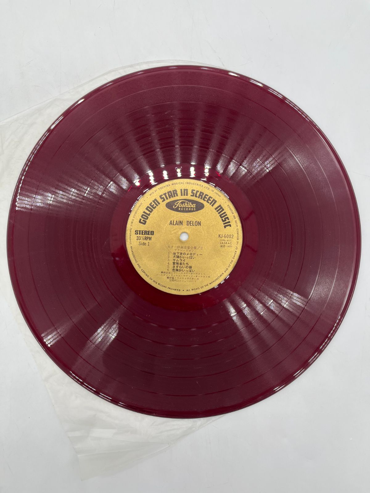 極美品 LP 初回青盤 高橋ユキヒロ(YMO)/音楽殺人 レコード 坂本龍一