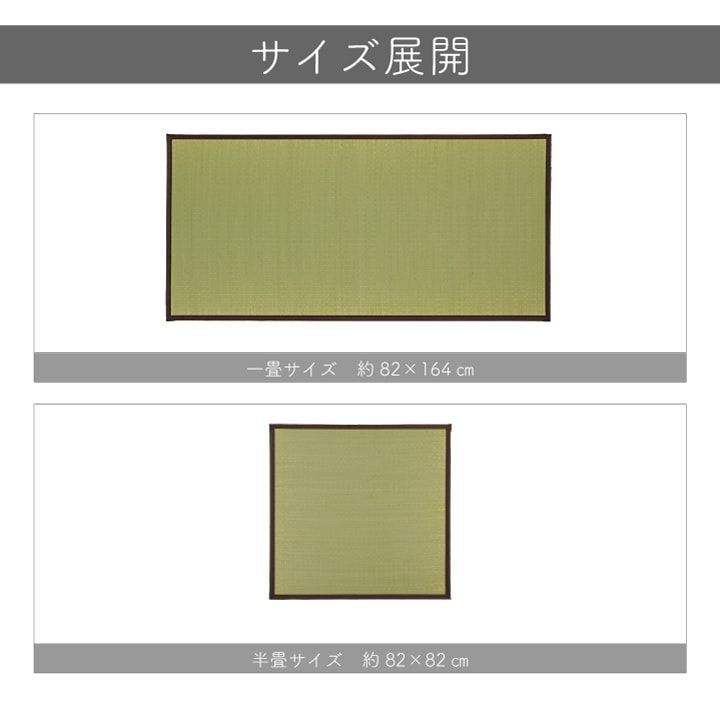 ユニット畳 簡単