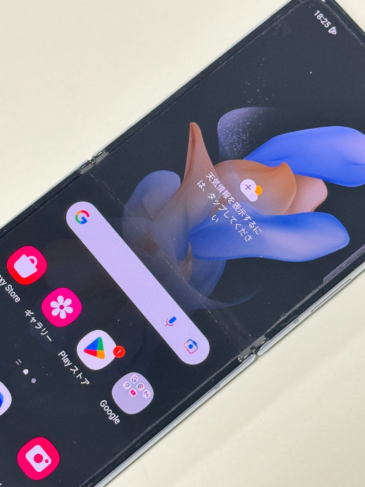 中古品」SIMフリー Galaxy Z Flip4 SM-F721B ブルー [8G/128GB] 海外版 