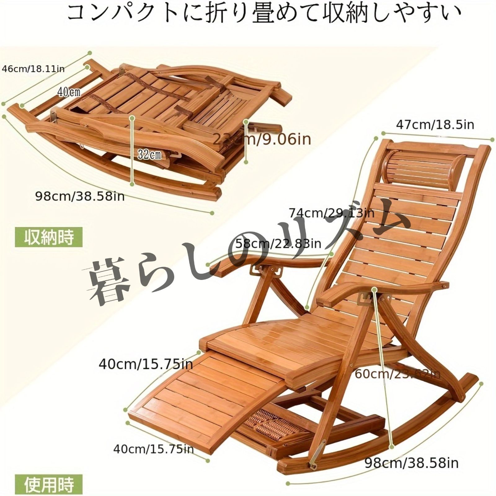 ロッキングチェア　メルカリ　最安値室内で使用　竹製　リクライニング　ハンモック ロッキングチェア メルカリ 最安値室内で使用 竹製