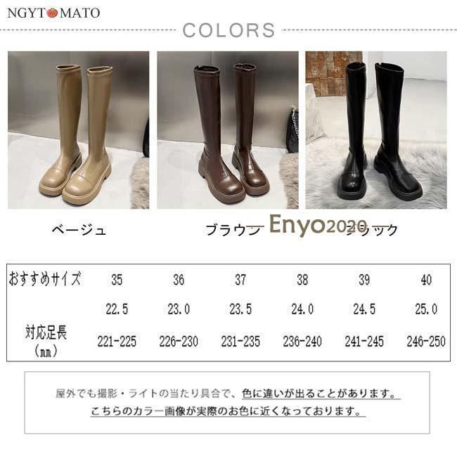 バックジッパー