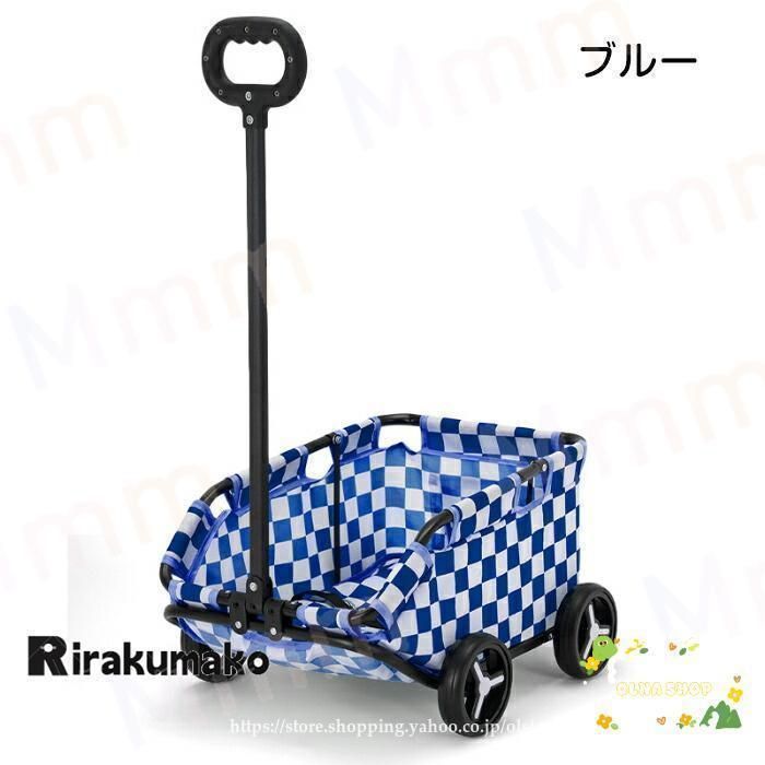 4輪 飛び出し防止