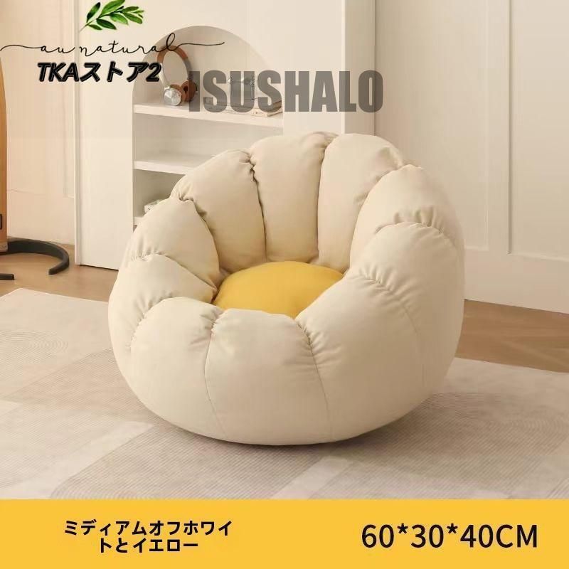 ラウンジチェア
