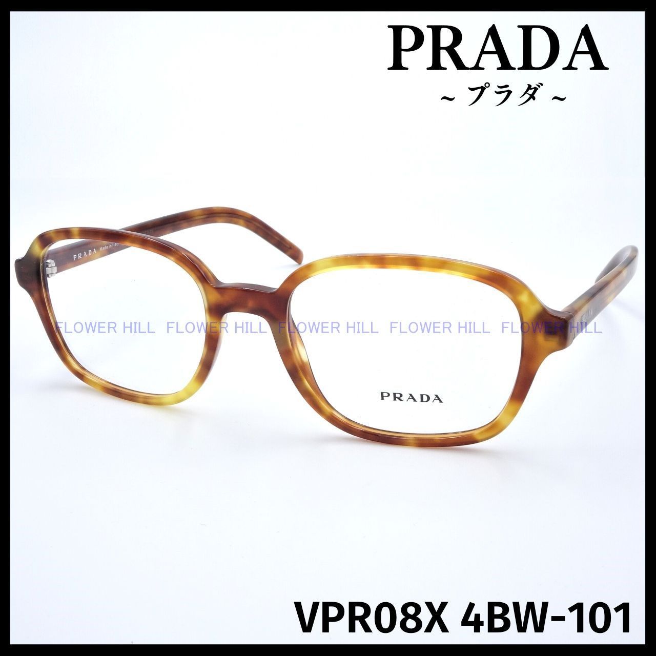 PRADA プラダ メガネ フレーム VPR08X 4BW ライトハバナ ウェリントン