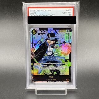 PSA10】サボ(パラレル)(スーパーパラレル)(コミックパラレル・コミパラ 