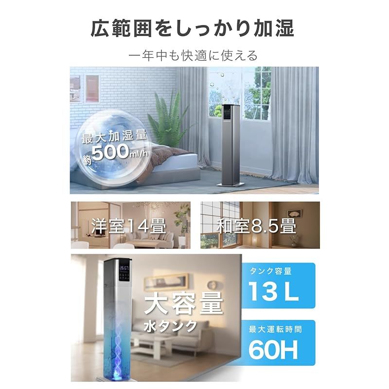 KEECOON 加湿器 スチーム式 大容量13L 100℃高温除菌 加熱式 +超