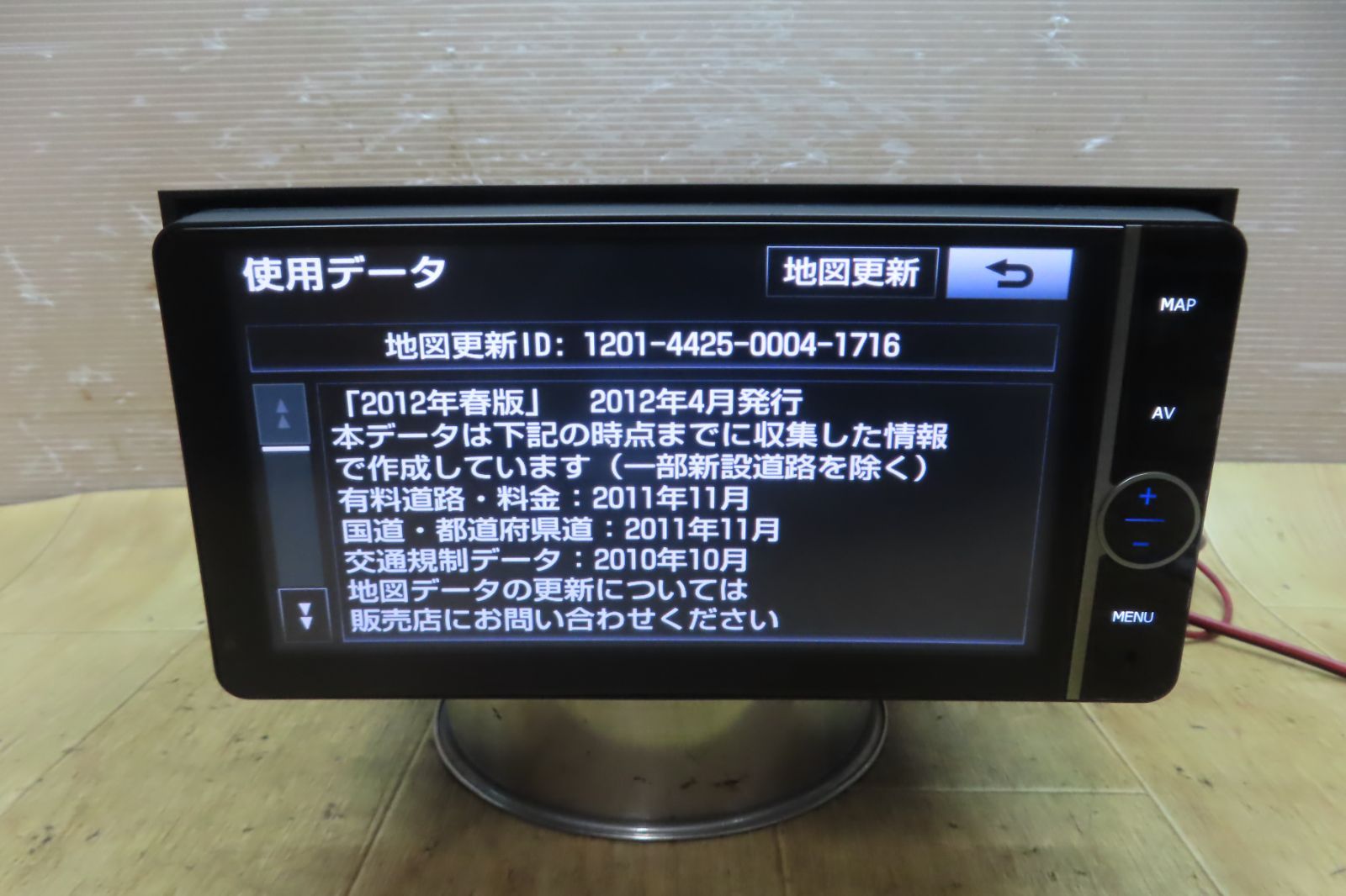 付 F4232 トヨタ純正 NHZD-W62G HDDナビ 地図2012年 地デジTVフルセグ内蔵 Bluetooth内蔵 CD DVD再生OK 本体のみ LAWEED_CL