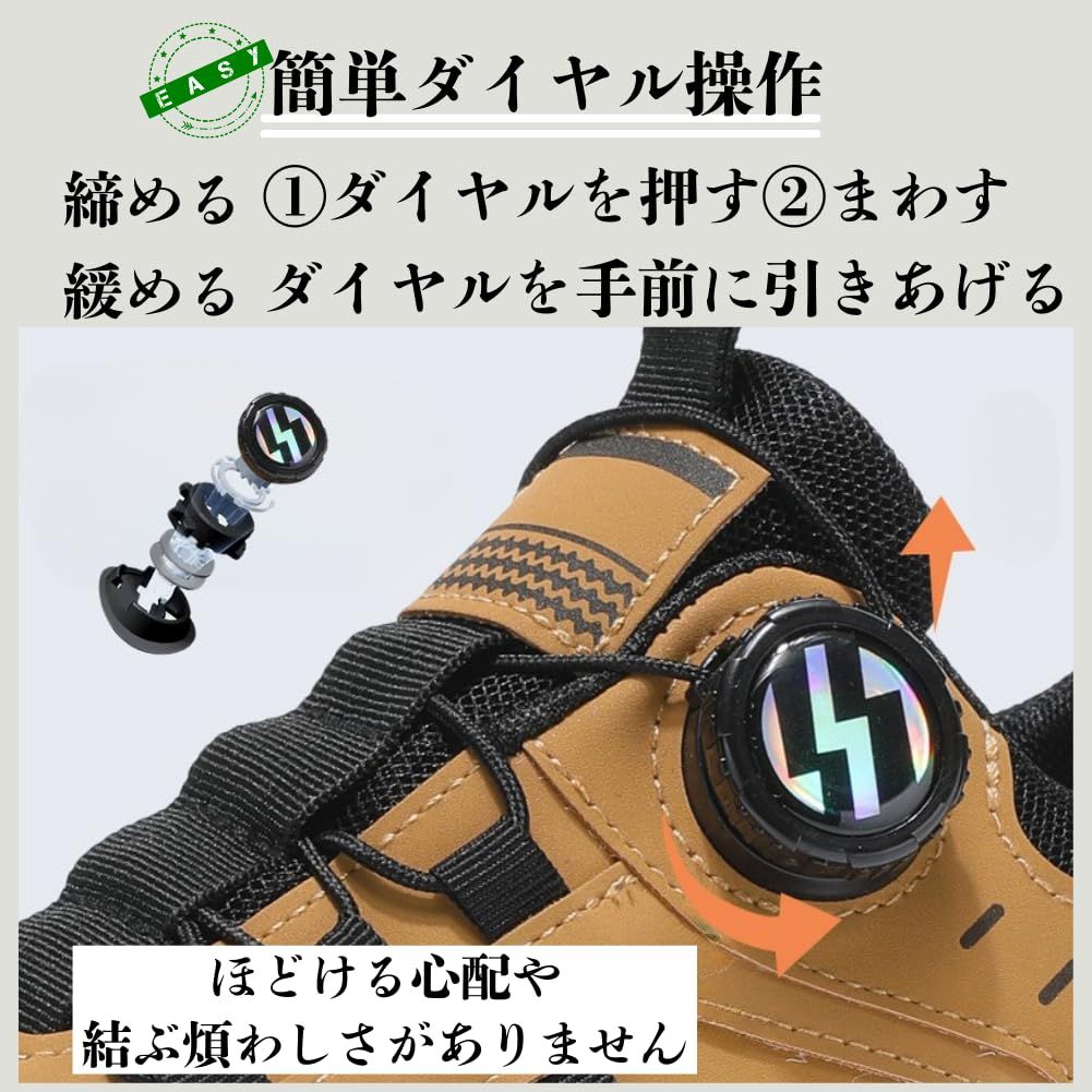 ALVEIN] 厚底スニーカー ワークブーツ 身長アップ 4cm ダイヤル式 滑り