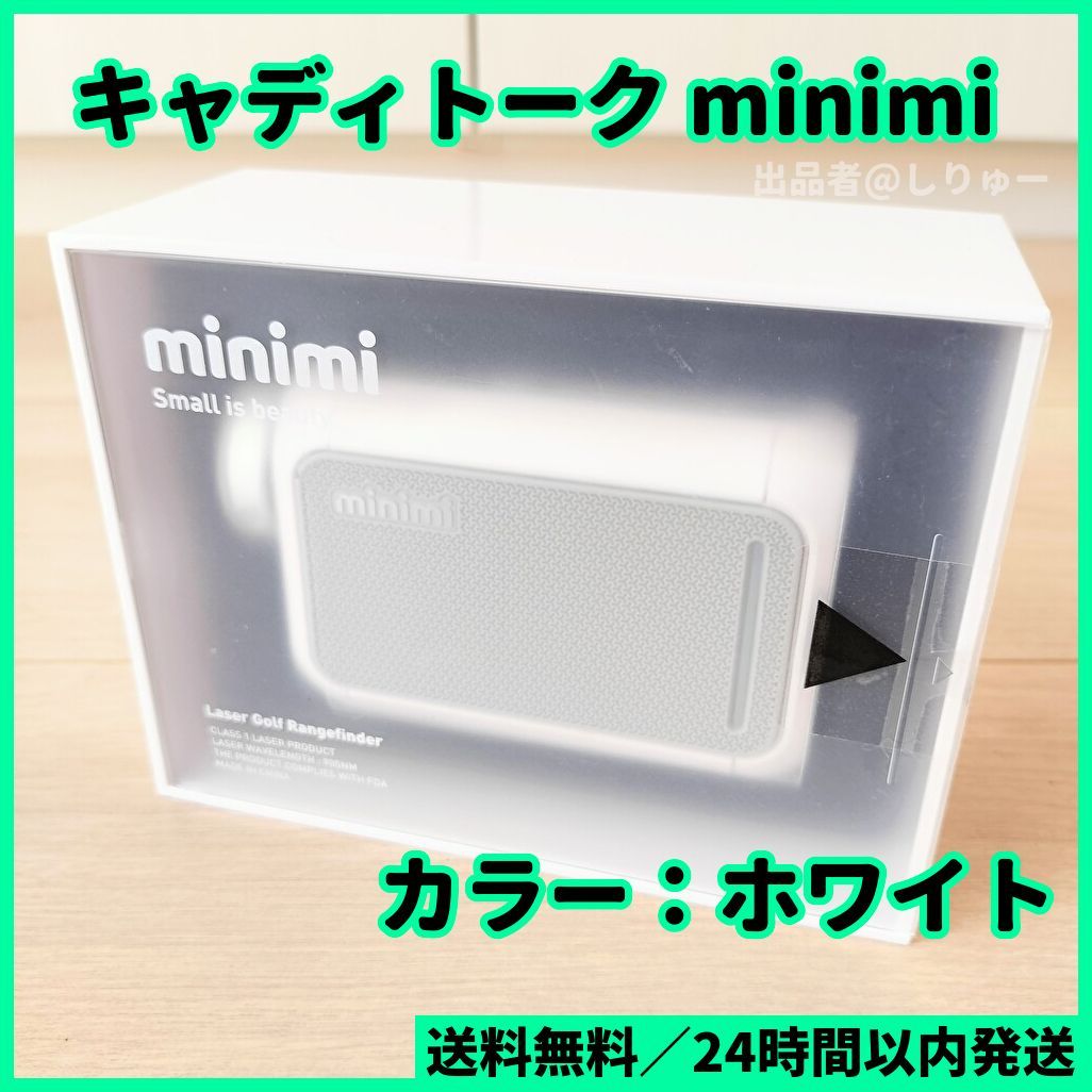 未開封品☆レーザー距離計 キャディトーク minimi ホワイト 新品未開封