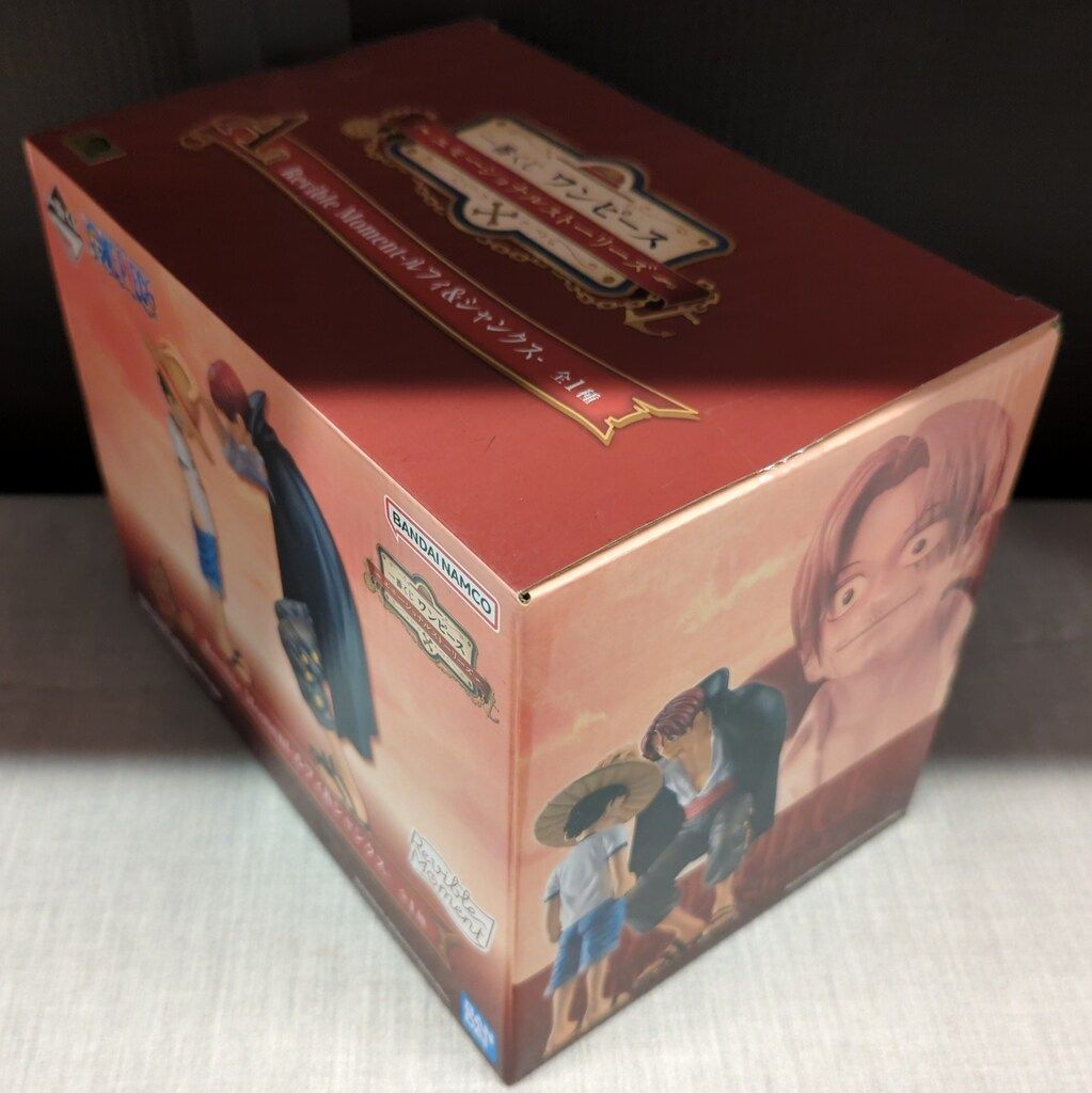 BANDAI SPIRITS 一番くじ ワンピース エモーショナル