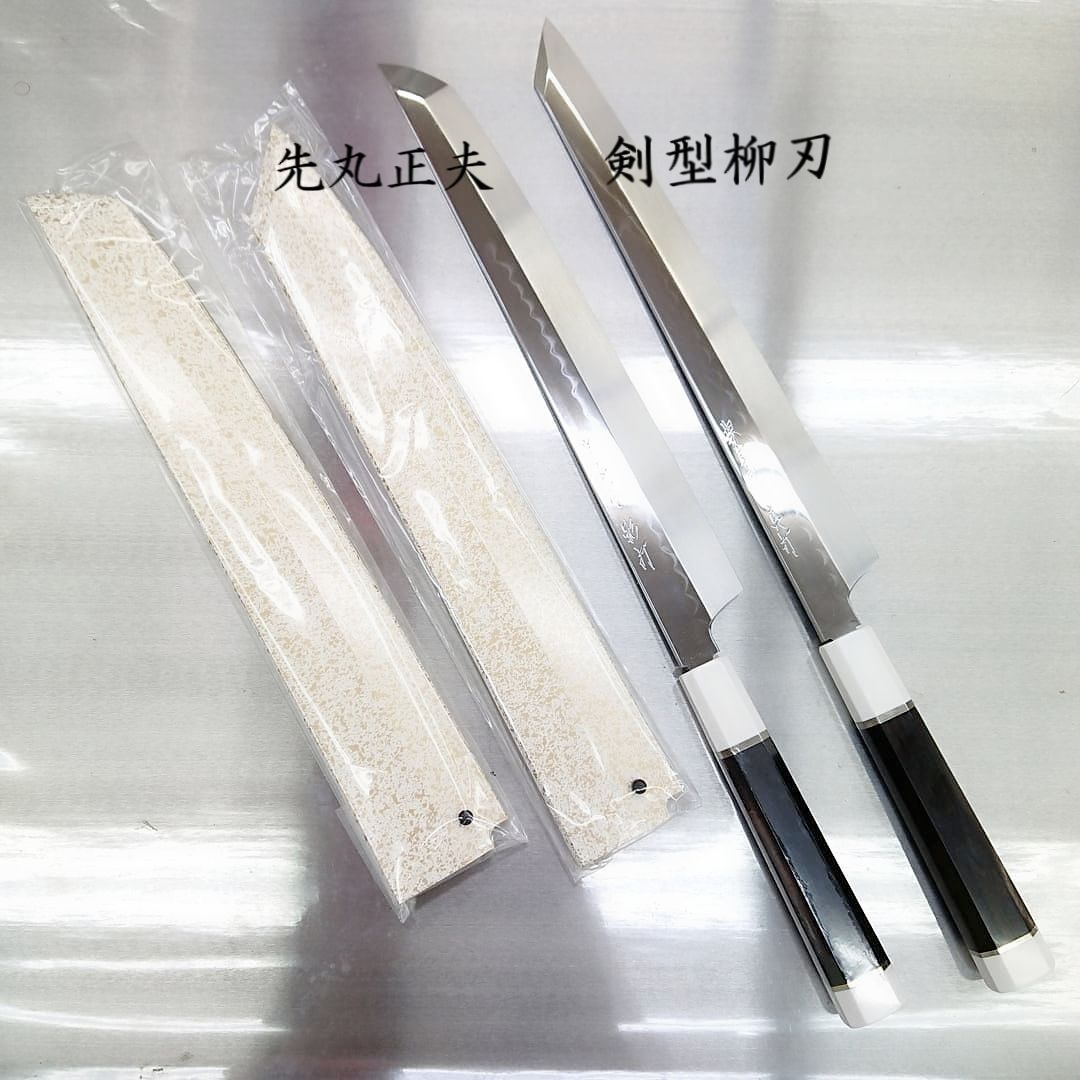 堺孝行 真打 影打 水本焼 包丁 剣型柳刃 先丸正夫 300㎜ 新品 サヤ付き