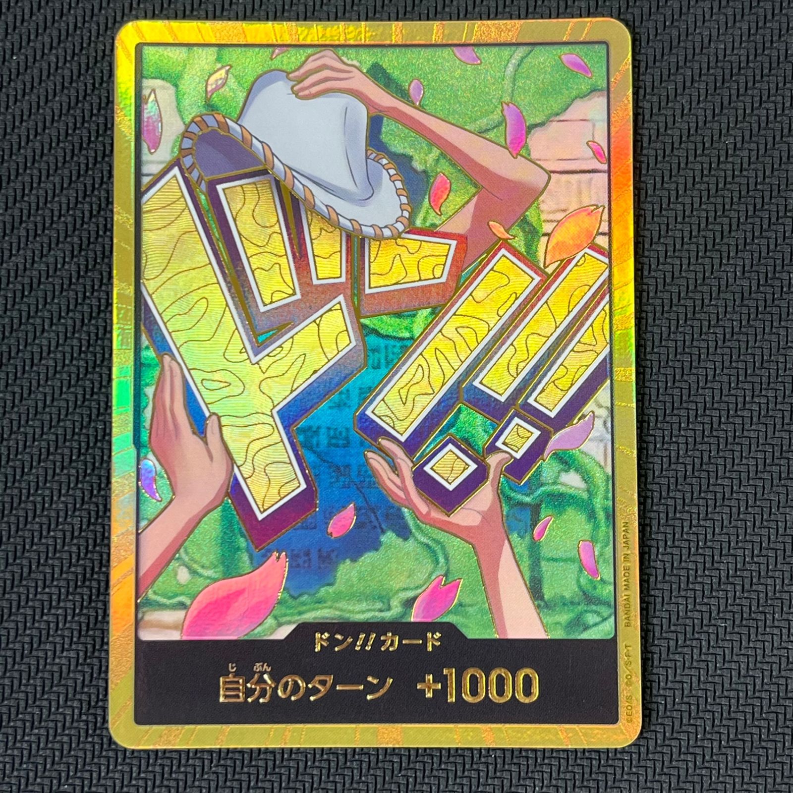 ワンピカード ドン!!カード ニコ・ロビン 金枠 パラレル DON