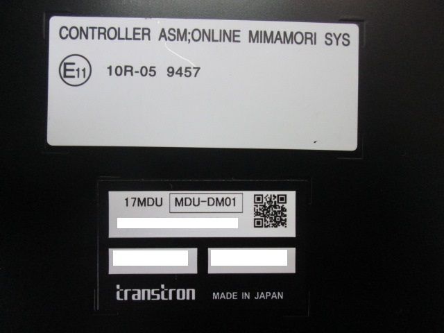 デジタルタコグラフ