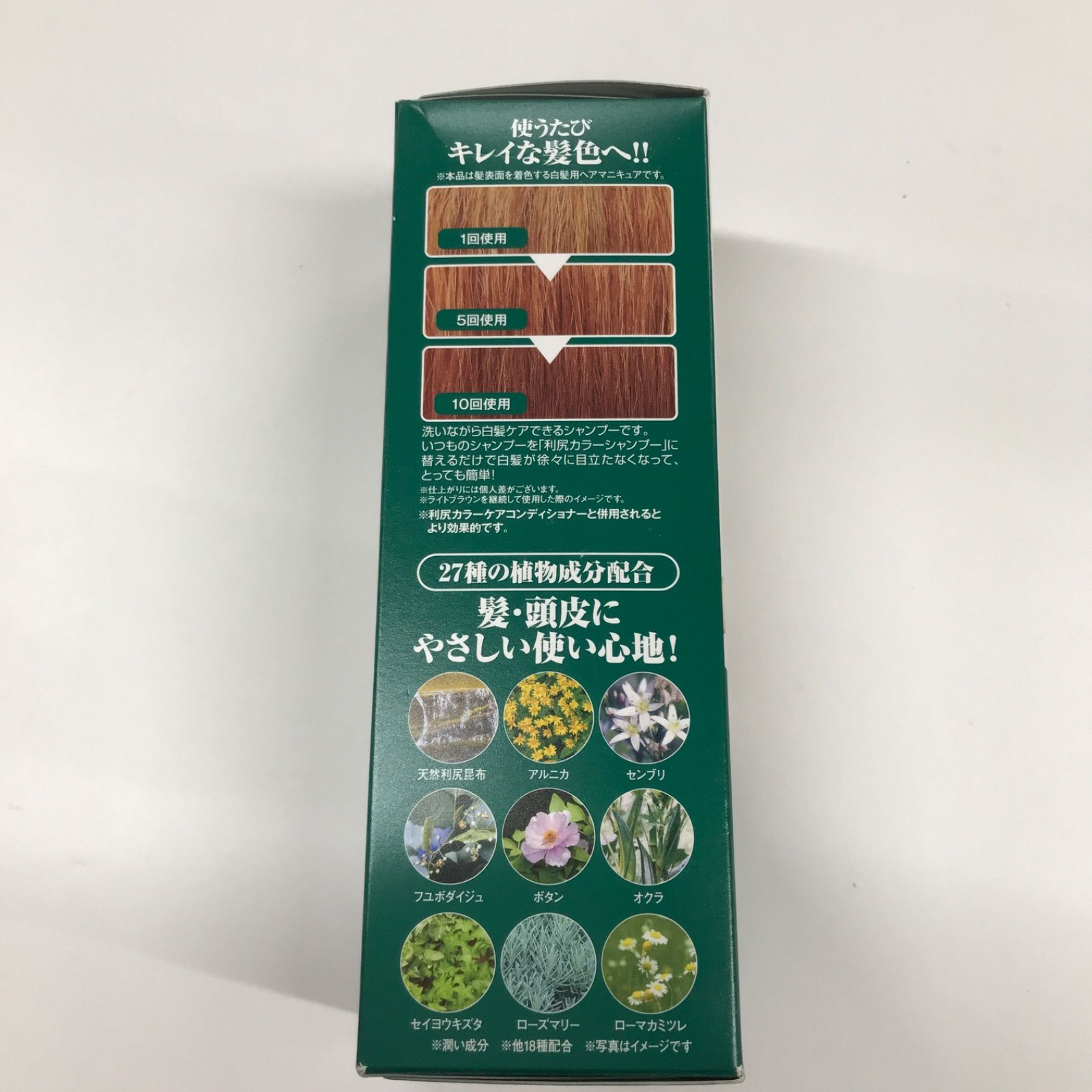 新品☆YUSEEKクリームシャンプー☆ダークブラウン ユーシーク YUSEEK