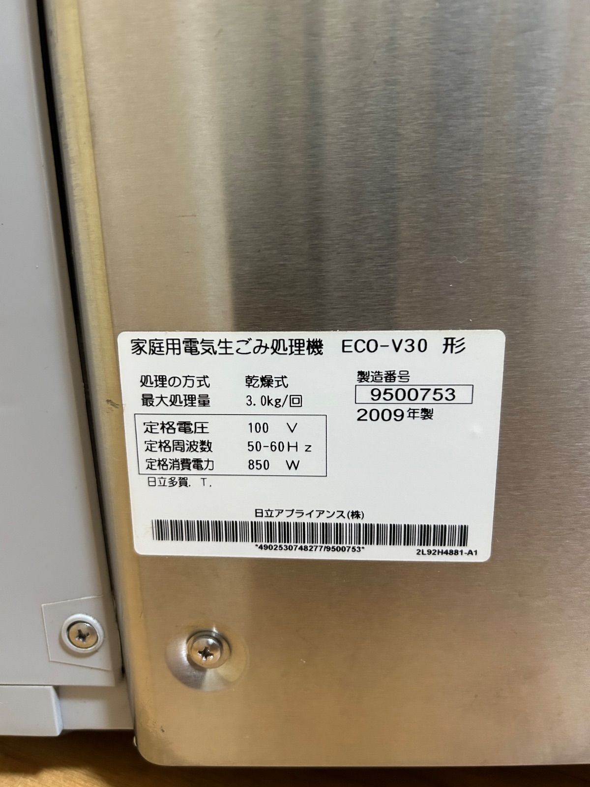 シルバー