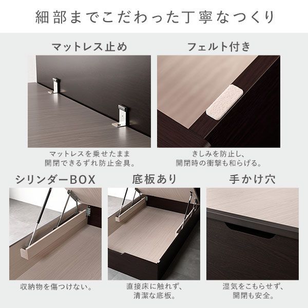 通常丈 セミダブル