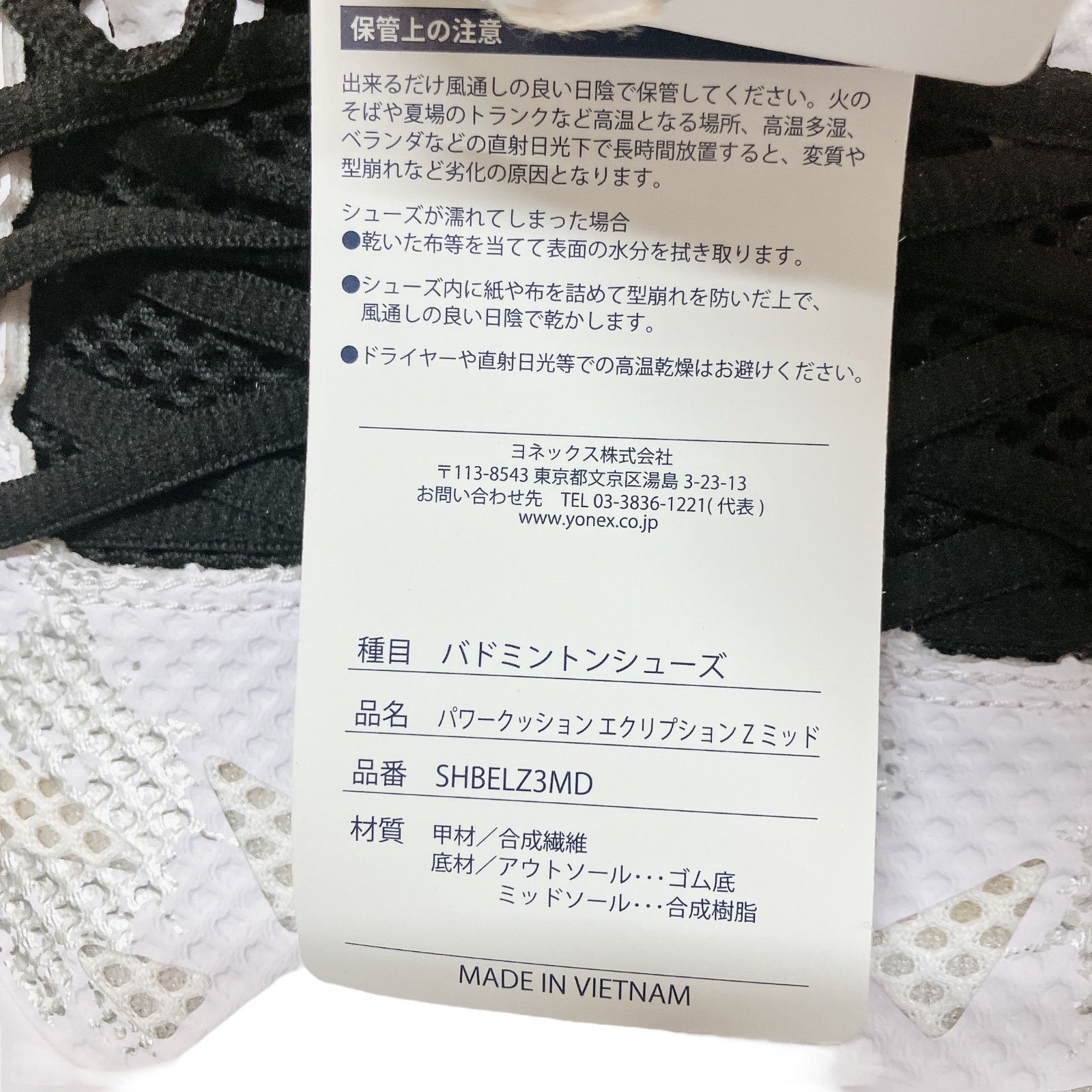 パワークッション