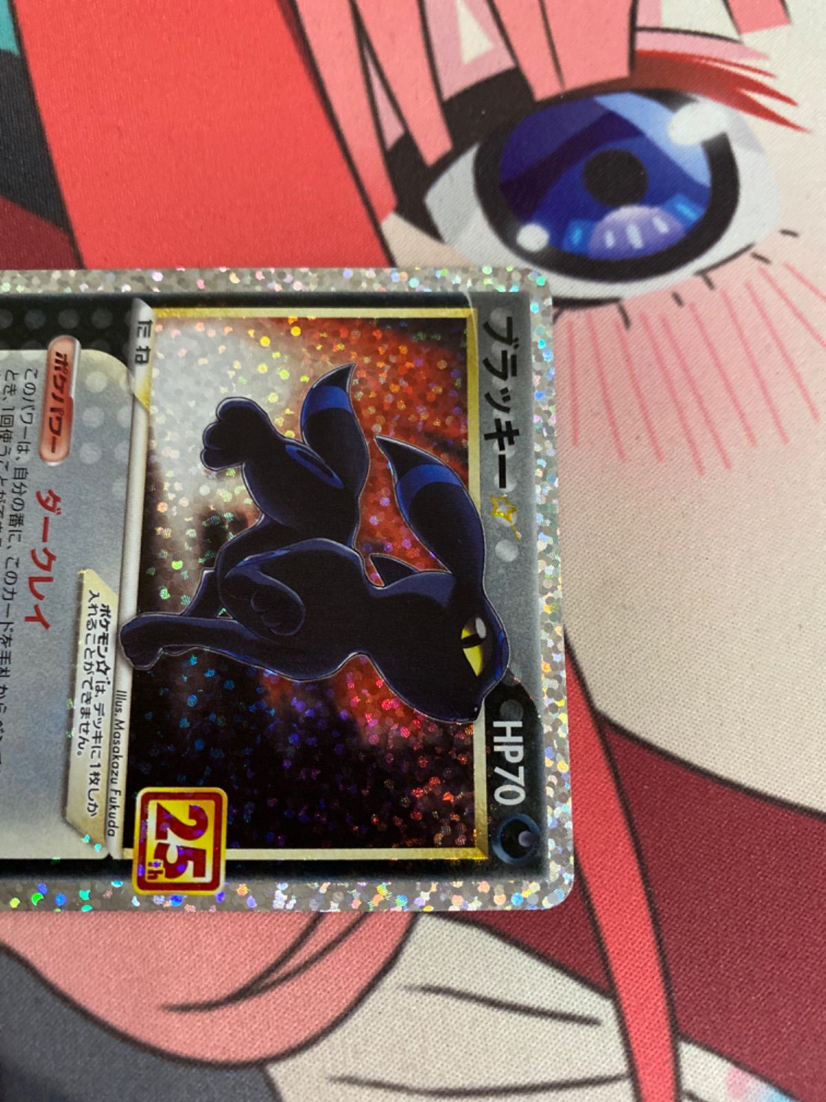 ポケモンカード ブラッキー 25th - メルカリ