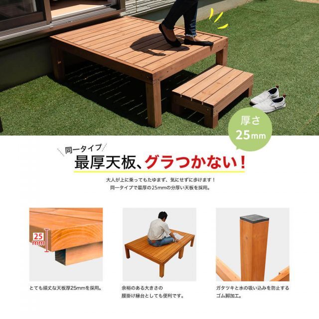 天然木製
