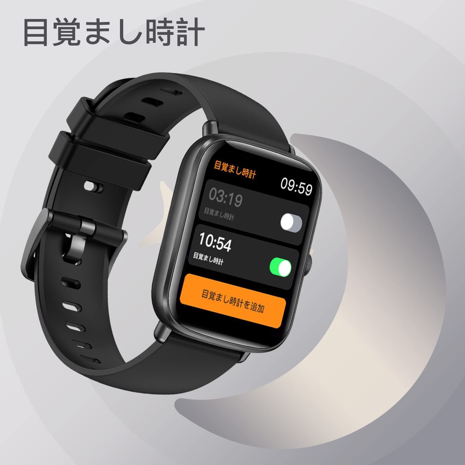 スマートウォッチ【2023 Smart Watch上新】 1.69インチ 活動量計 万歩 