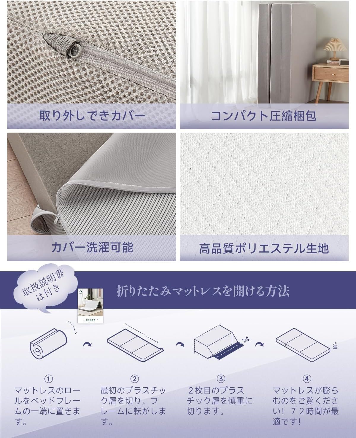 洗濯できカバー 竹炭消臭