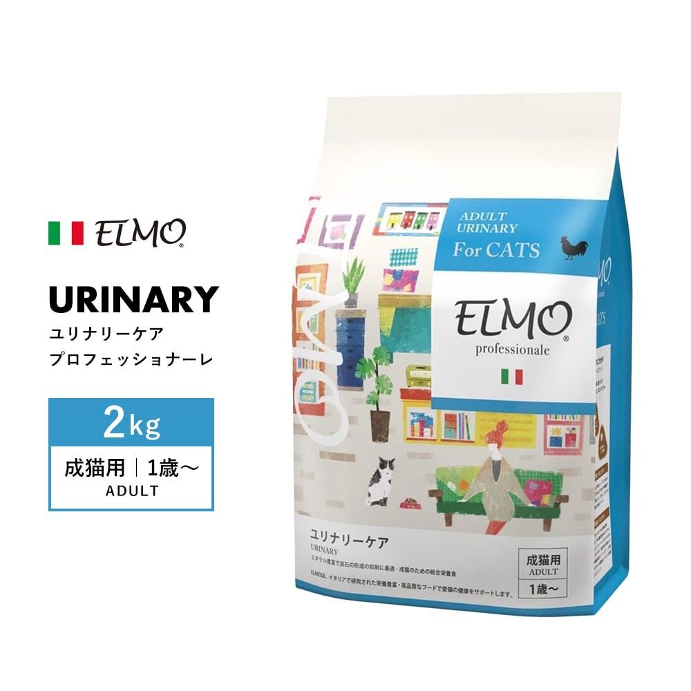ELMO(エルモ) professionale キャットフード エルモ【成猫用】総合栄養