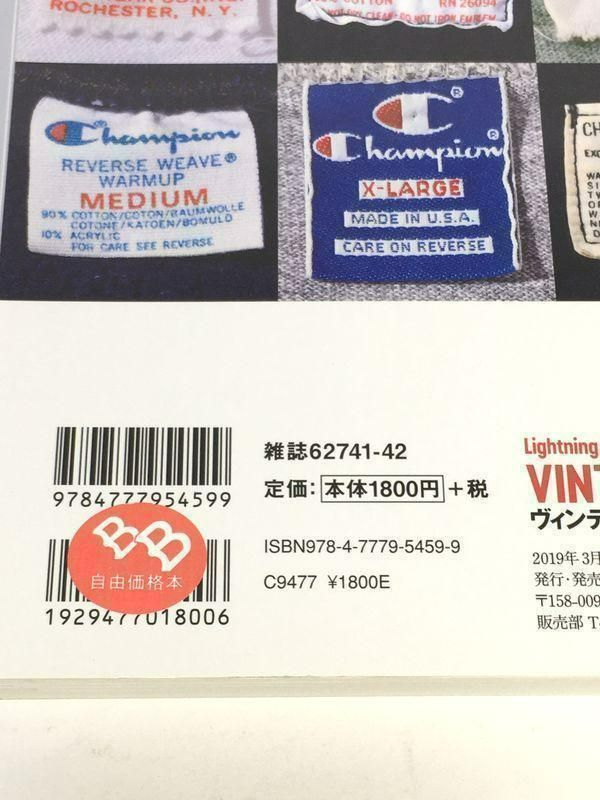 訳あり未使用品LightningArchives VINTAGECHAMPION 訳あり未使用品LightningArchives VINTAGECHAMPION - メルカリ