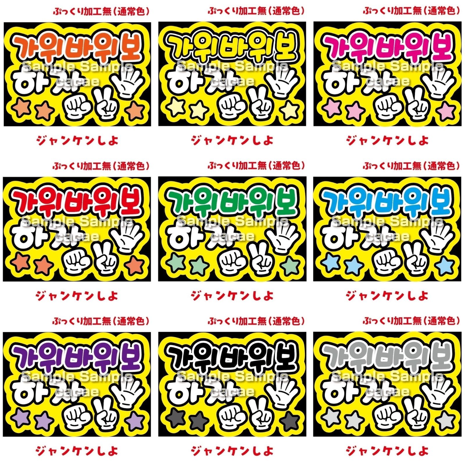 A4サイズ　応援ボード　ファンサボード ファンサボード A4サイズ 応援ボード