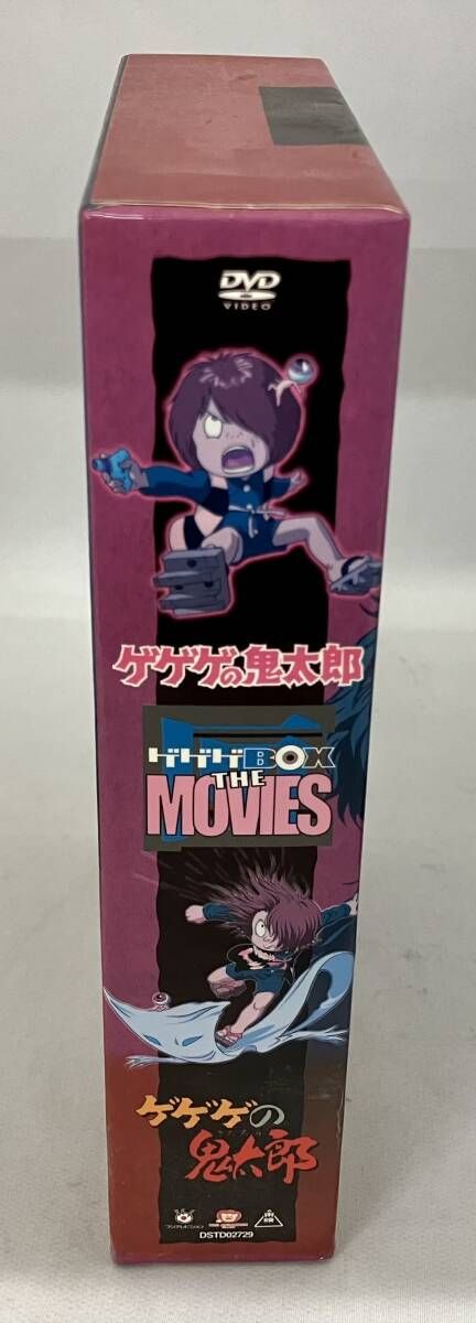 DVD ゲゲゲの鬼太郎 劇場版DVD-BOX ゲゲゲBOX THE MOVIES - メルカリ